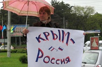 Крым: Все украинское в прямом смысле выжигают огнем