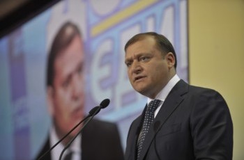 ПРевращение Конституции