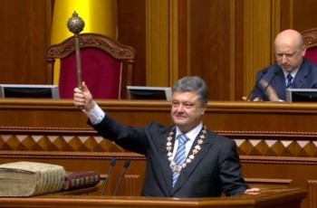 Жить по-новому: Конституция от Порошенко (ДОКУМЕНТ, публикуется впервые)