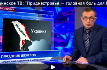 Молдавський сепаратизм кремлівської закваски