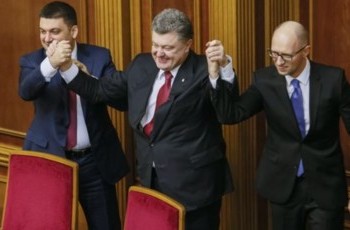 Верховная Рада Украины восьмого созыва приступила к работе
