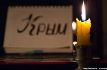 За выключения электричества Крым должен «благодарить» Россию