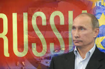 Презренные предатели и изменники. Год 2019