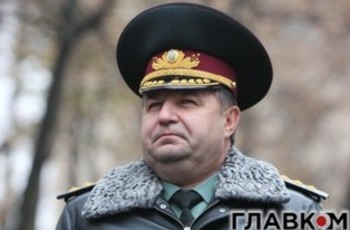 Десять новостей от министра обороны