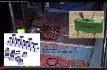 Ложь российской пропаганды. Возле автобуса в Волновахе не взрывалась мина МОН-50