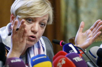 Останній акорд Гонтарєвої?