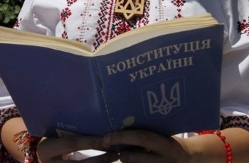 Україну поділять на волості і повіти? Проект нової Конституції (ДОКУМЕНТ)