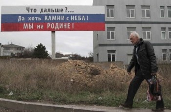 Як анексія Криму вдарила по кишенях росіян