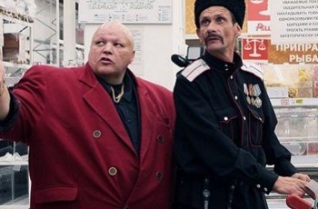 Россия. Рэкет-2015