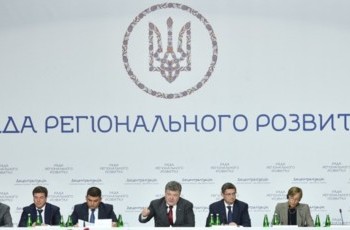 Как Порошенко местную власть децентрализации учил