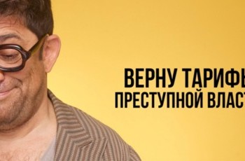 Горстка гречки на прощание. Веселое послесловие к этим выборам