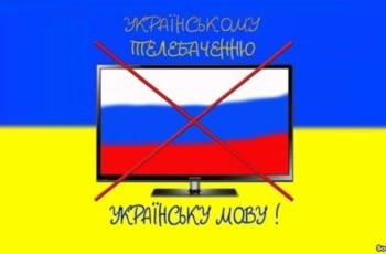 «Телебачення державне має бути тільки україномовним» – Масенко