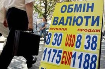 Валютна магія. Долар по 24 перетворюють в долар по 8