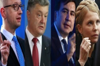 Порошенко, Тимошенко, Саакашвили и Яценюк… Взлеты и провалы-2015