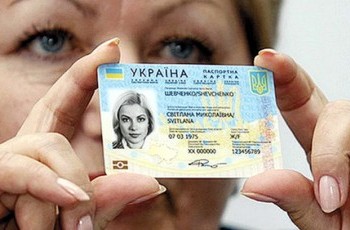 ID-паспорт. 15 главных вопросов