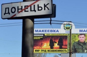 На Банковой дернули стоп-кран: Донбасс оставляют без статуса