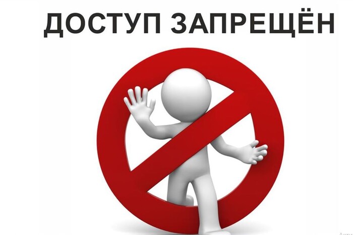 Россия объявила войну украинскому сайту «Главком»