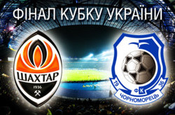 Финал без интриги?