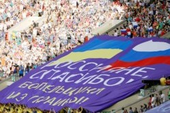Чемпионат мира - 2013. Прощание под скандирование «Украина!»