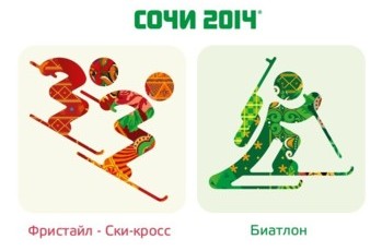 Сочи-2014. 10 февраля: расписание соревнований
