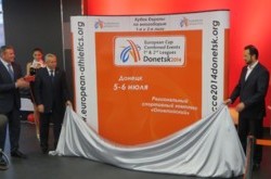 Украина отстояла право проведения Кубка Европы по многоборью в Донецке