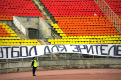 Финал Кубка Украины пройдет при пустых трибунах