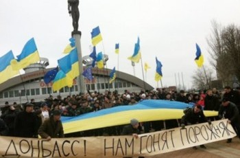 Футболисты «Шахтера» вышли на митинг