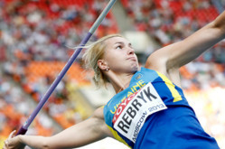 Украина требует у России компенсацию за Ребрик