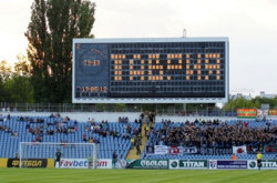 «Таврия» также прекращает существование?