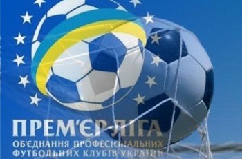 В чемпионате Украины будет 12 или 16 команд: план-календарь уже готов