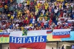 ЧМ-2014. С Хорватии и России могут снять очки за баннеры на чемпионате мира