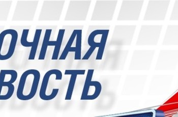 Порошенко и Яценюк втретились с президентом FIBA Europe!