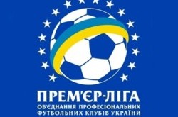 Определены пары первого тура нового сезона Премьер-лиги