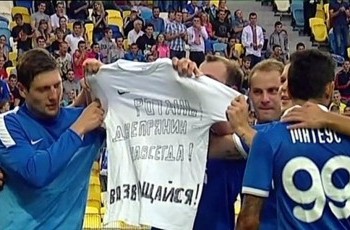 Ротань заключит новый контракт с «Днепром»