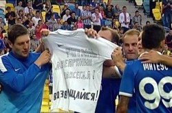 Ротань заключит новый контракт с «Днепром»