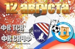 ФФУ: «Мы писали в ФИФА и УЕФА - остается ждать реакции»