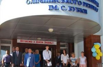 Террористы «взяли под опеку» училище им. С. Бубки в Донецке