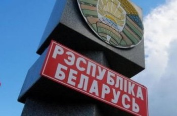 Украинских болельщиков начали впускать в Беларусь