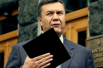 Черный квадрат Януковича