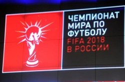 Россия не в состоянии гарантировать безопасность участникам ЧМ-2018