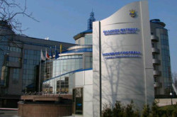 Официально. 6 марта — выборы президента ФФУ