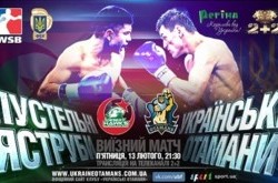 13 февраля: «Алжирские пустынные ястребы» — «Украинские атаманы»