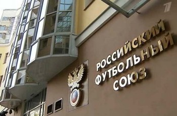 РФС аннулировал результаты крымских клубов