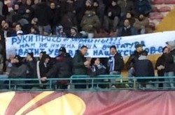 На матче московского «Динамо» вывесили баннер «Руки прочь от Украины»