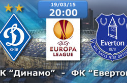 «Динамо» и «Эвертон» соберут полный «Олимпийский»