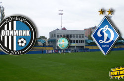 «Олимпик» - «Динамо» сыграют сегодня на стадионе «Динамо» в 20:00