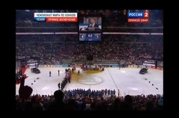 ФХР будет наказана за неуважение российских хоккеистов к сопернику