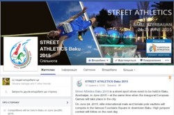 Богдан Бондаренко и Андрей Проценко выступят на центральной площади Баку