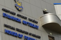 24 члена Исполкома ФФУ проголосовали за «Сталь»