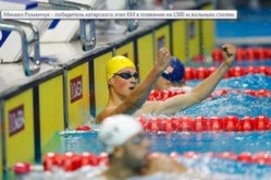 Украинец сенсационно выиграл этап Кубка мира